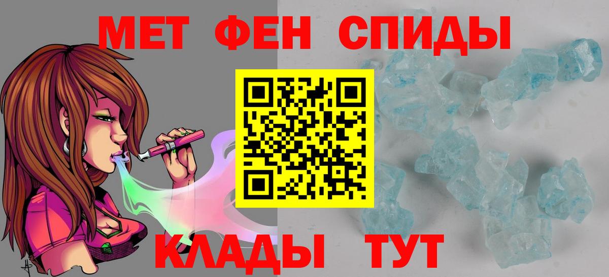 Amphetamine  АМФ 97%  АМФ  Черняховск  Вход с VPN 