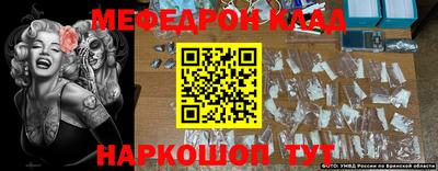 синтетический гашиш Краснознаменск