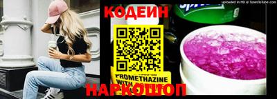 каннабис Краснокаменск