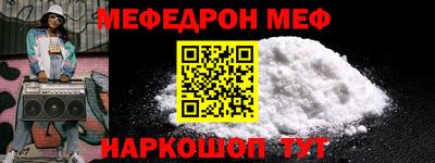 синтетический гашиш Краснознаменск