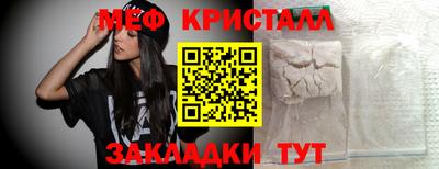 каннабис Краснокаменск