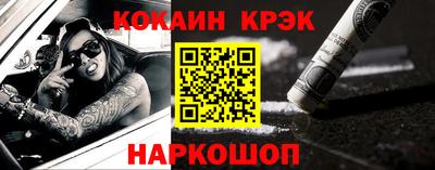 синтетический гашиш Краснознаменск
