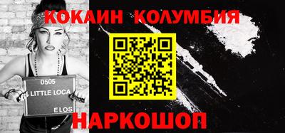 синтетический гашиш Краснознаменск