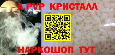мдпв Краснодар