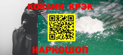каннабис Краснокаменск