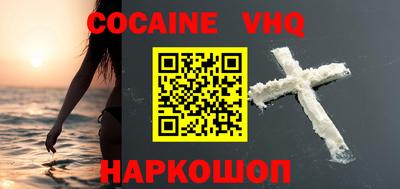 мдпв Краснодар