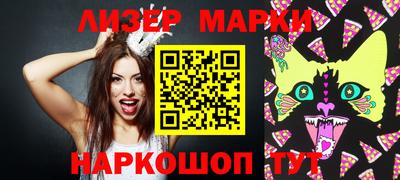 синтетический гашиш Краснознаменск