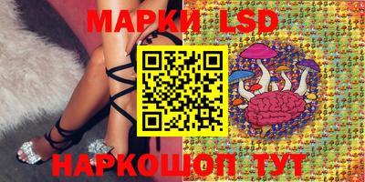 каннабис Краснокаменск