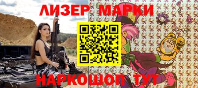 синтетический гашиш Краснознаменск