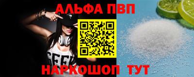 каннабис Краснокаменск