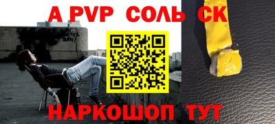 синтетический гашиш Краснознаменск