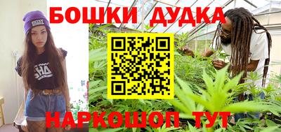 синтетический гашиш Краснознаменск