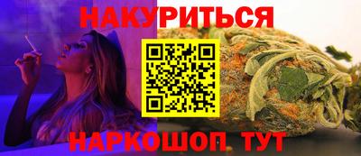 синтетический гашиш Краснознаменск