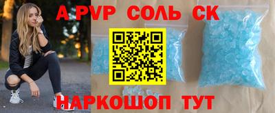 синтетический гашиш Краснознаменск