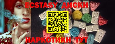 синтетический гашиш Краснознаменск