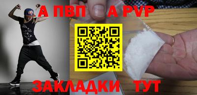 синтетический гашиш Краснознаменск