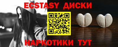 каннабис Краснокаменск