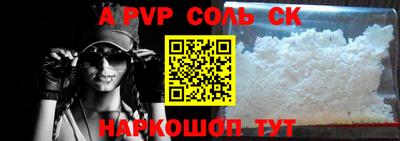 синтетический гашиш Краснознаменск