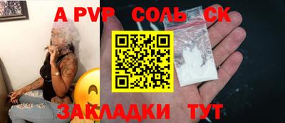 каннабис Краснокаменск