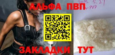 мдпв Краснодар
