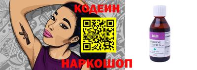 синтетический гашиш Краснознаменск