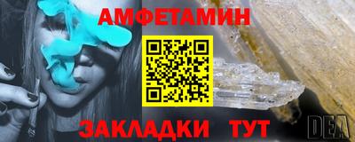 каннабис Краснокаменск