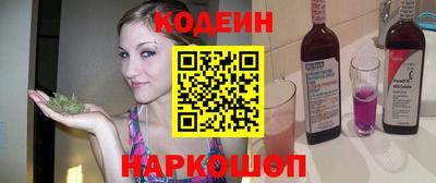 каннабис Краснокаменск