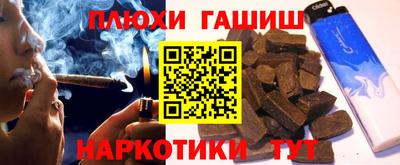 каннабис Краснокаменск