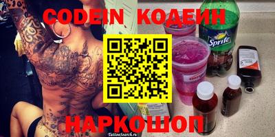 синтетический гашиш Краснознаменск