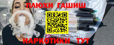 каннабис Краснокаменск