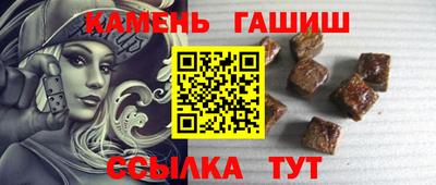 синтетический гашиш Краснознаменск