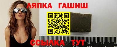 каннабис Краснокаменск