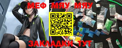 синтетический гашиш Краснознаменск
