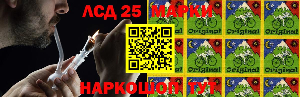блэк спрут сайт  Лсд 25 экстази кислота  Вход с VPN  LSD-25 экстази кислота  Черняховск 