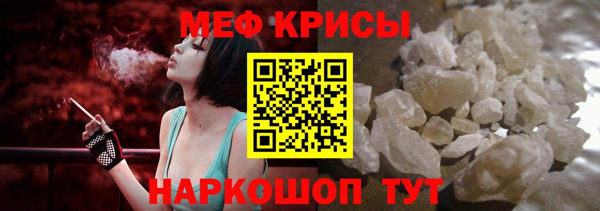 Меф 4 MMC  Вход с VPN  МЕФ  Черняховск 