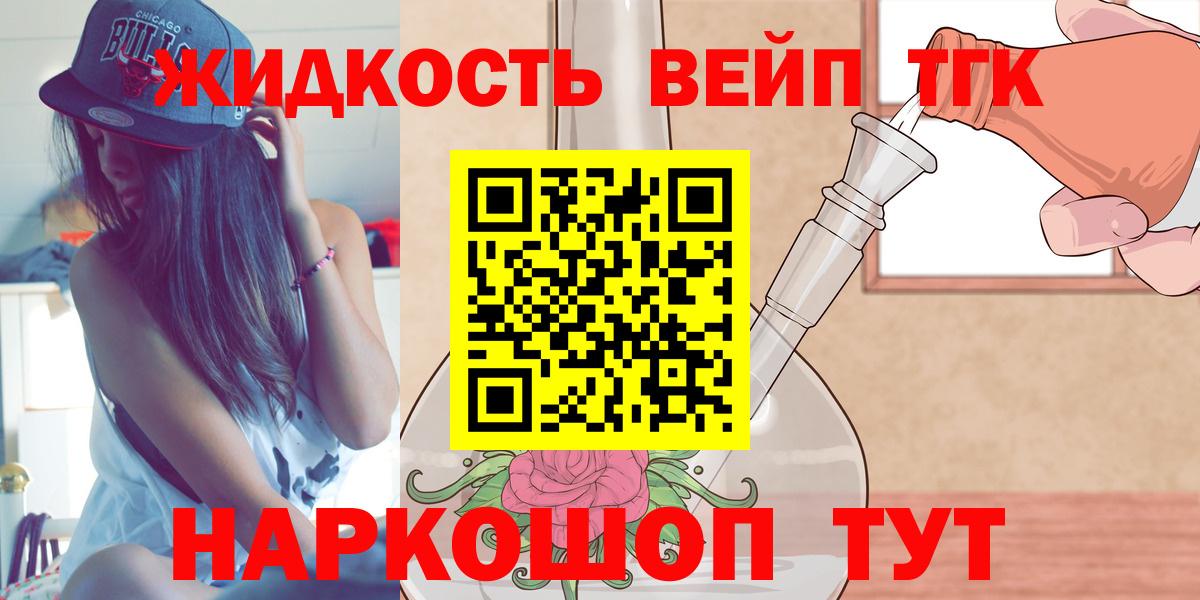 ТГК Wax Черняховск