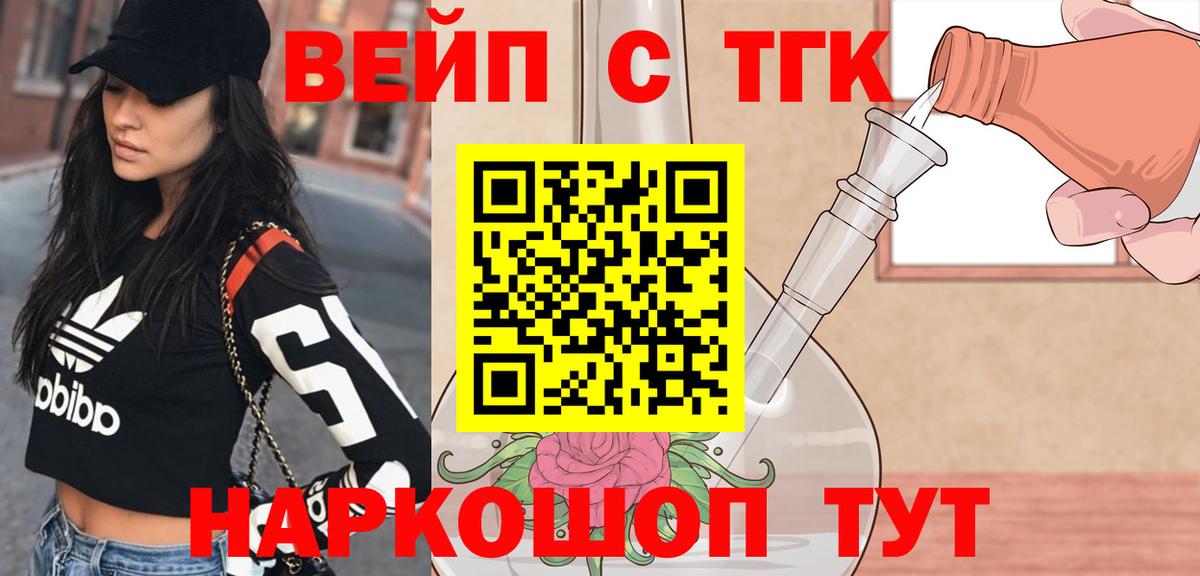 Героин  Alpha PVP СК кристаллы  ГАШ  Лсд 25  ГАШИШ  Марихуана  MDMA  Кокаин  Черняховск  Меф кристаллы  Вход с VPN 