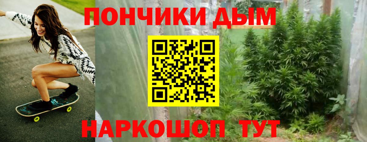 Бошки марихуана MAZAR  Каннабис THC 21%  Черняховск  Бошки марихуана Amnesia  Вход с VPN 