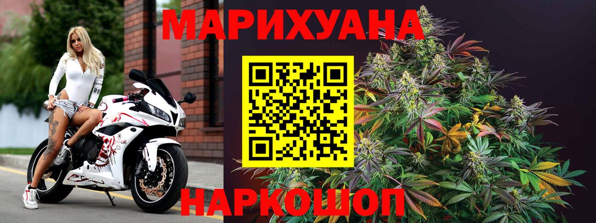 Марихуана семена Черняховск